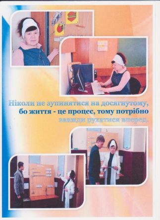 Изображение 2167